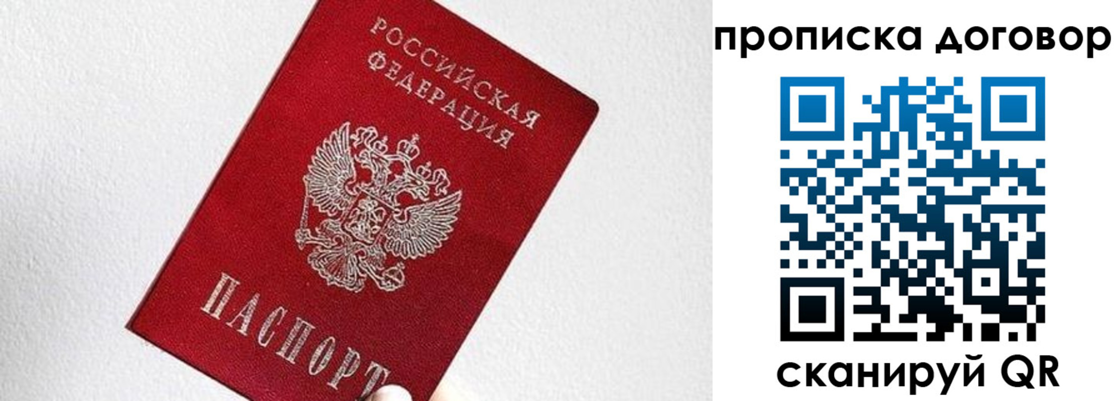 найти адрес прописки в Яранске